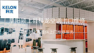科龙