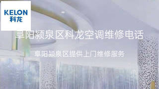 科龙