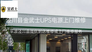 金武士