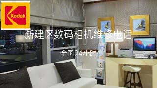 柯达