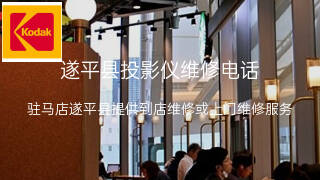 柯达