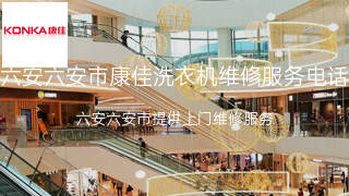 康佳
