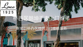 朗坤