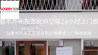 统帅