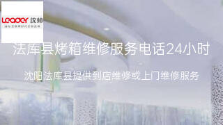 统帅