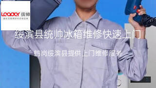 统帅