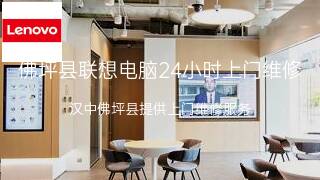 联想