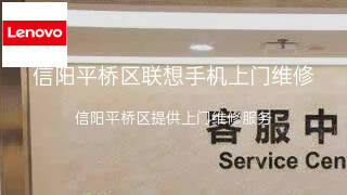 联想