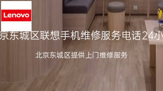 联想