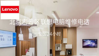 联想