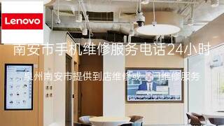 联想
