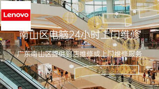 联想