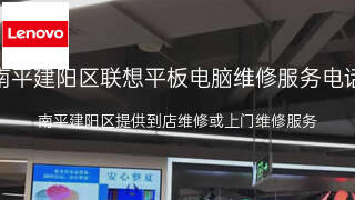 联想
