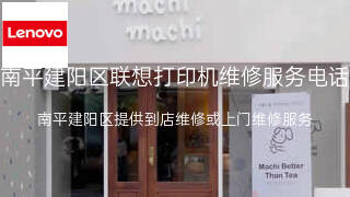 联想
