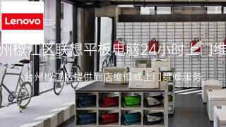 联想