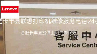 联想