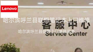 联想
