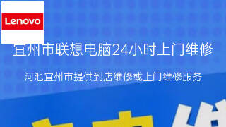 联想