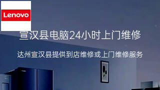 联想