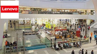 联想