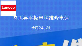 联想