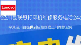 联想