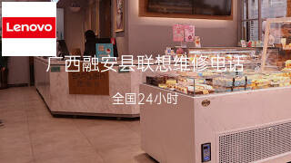 联想