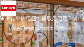联想