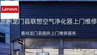 联想