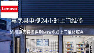 联想