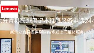 联想