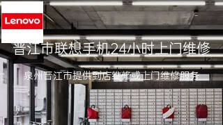 联想