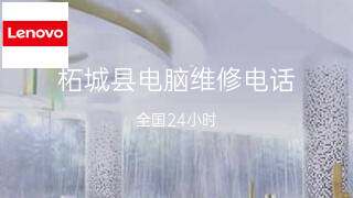 联想