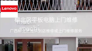 联想