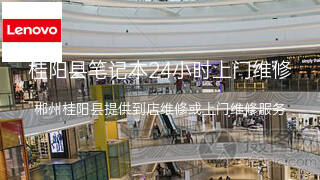 联想