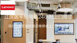 联想