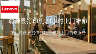 联想