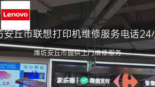 联想