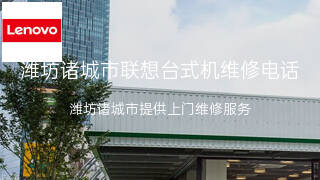 联想
