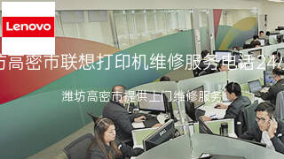 联想