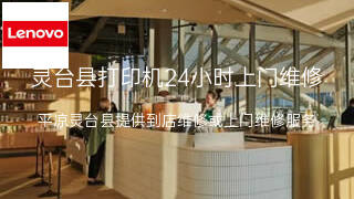 联想
