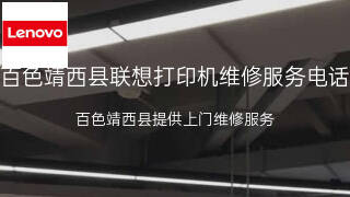 联想