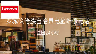 联想