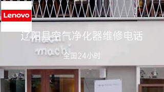 联想