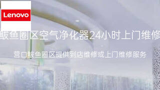 联想