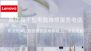 联想