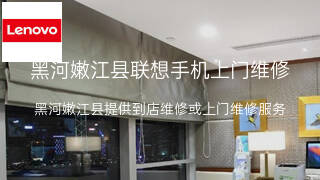 联想