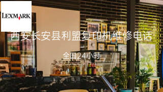 利盟