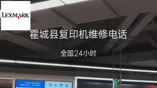 利盟