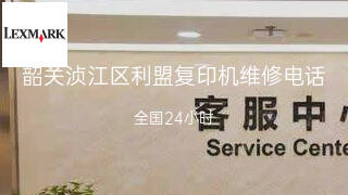 利盟